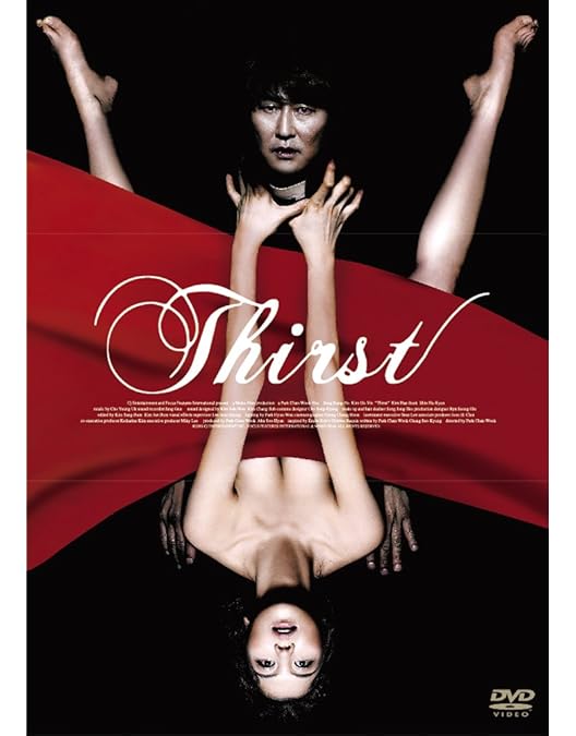 Amazon.co.jp: 復讐者に憐れみを デラックス版 [レンタル落ち] : DVD